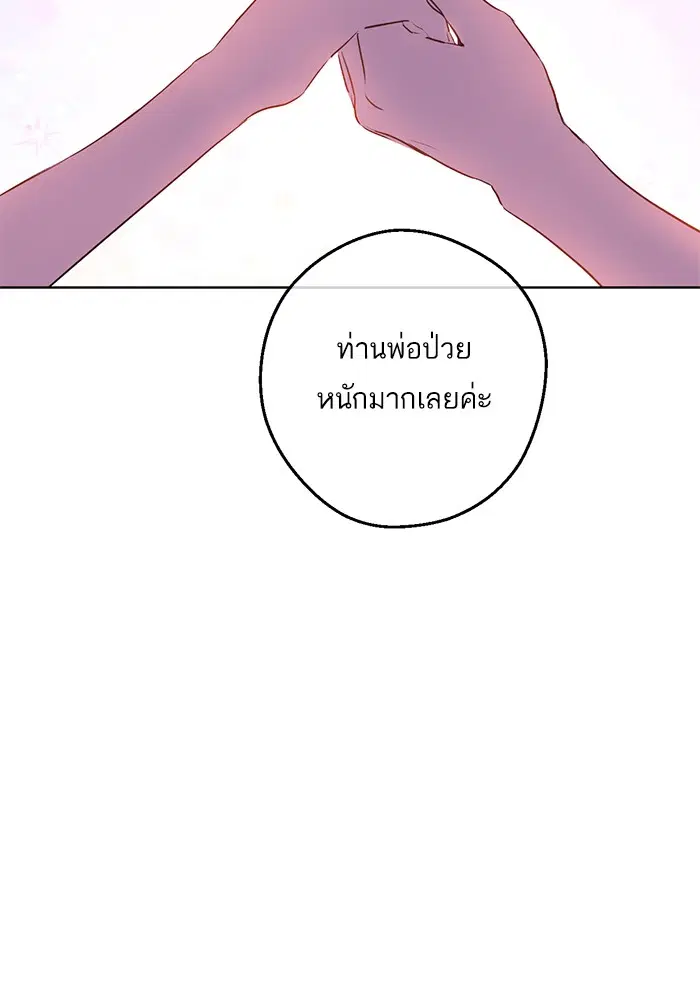 หน้า 49 จาก 87