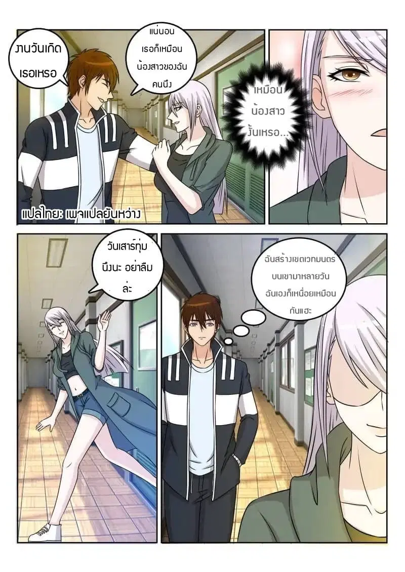 หน้า 1 จาก 10