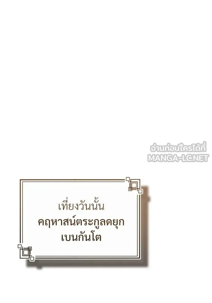 หน้า 71 จาก 157