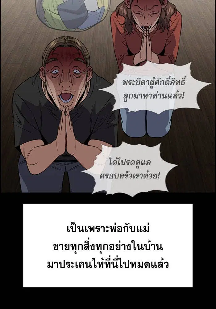 หน้า 33 จาก 124