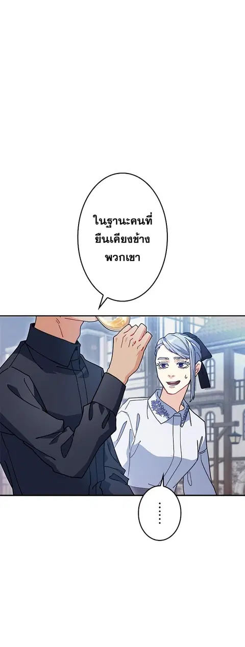 หน้า 30 จาก 65