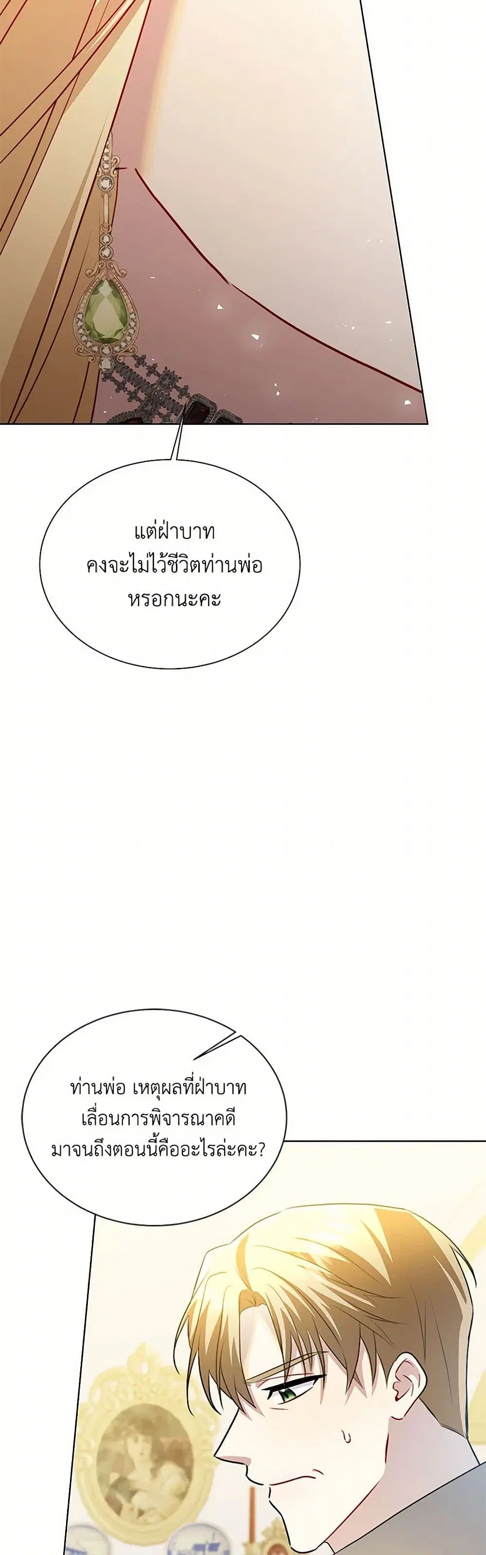 หน้า 4 จาก 39