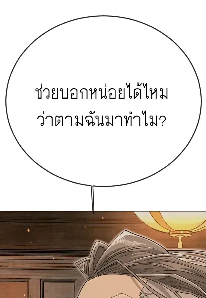 หน้า 121 จาก 181