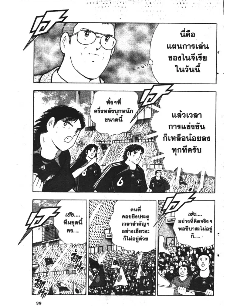 หน้า 13 จาก 19