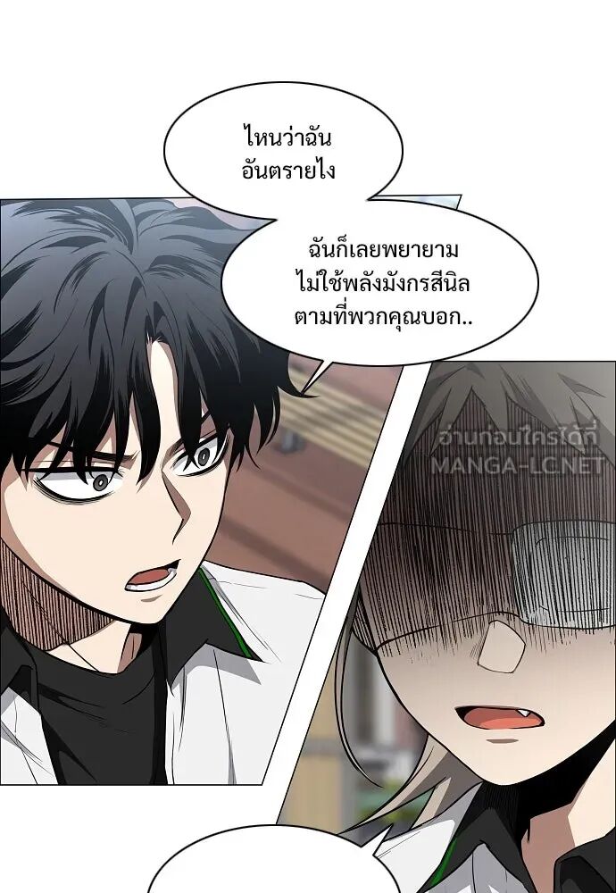หน้า 105 จาก 119