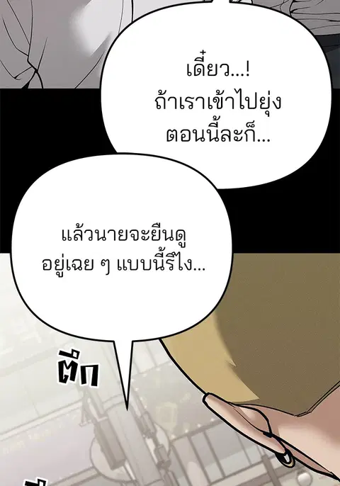 หน้า 103 จาก 303