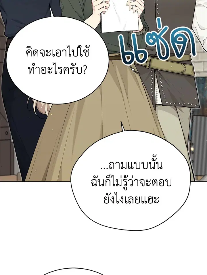 หน้า 21 จาก 111