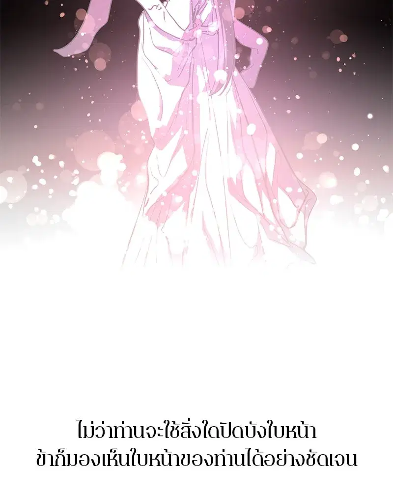 หน้า 62 จาก 170