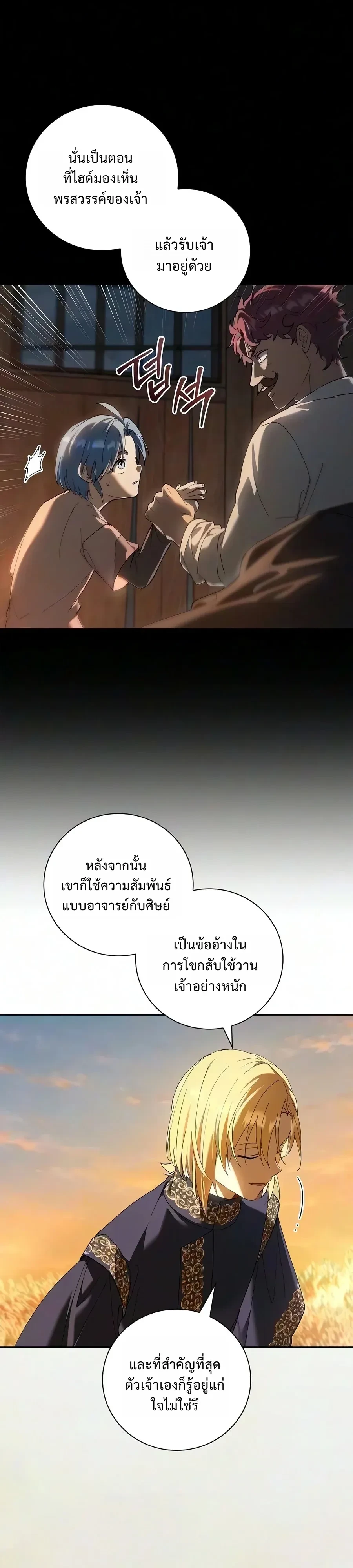 หน้า 4 จาก 42