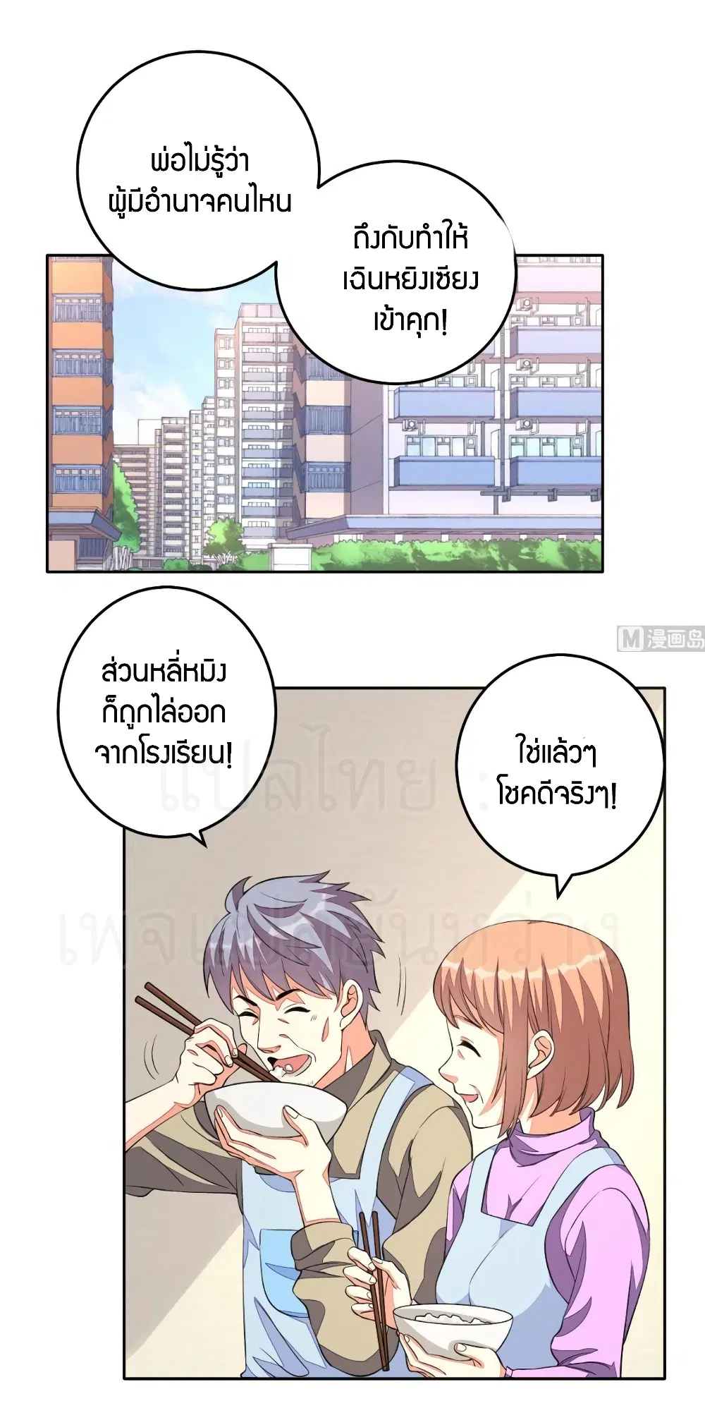 หน้า 2 จาก 28