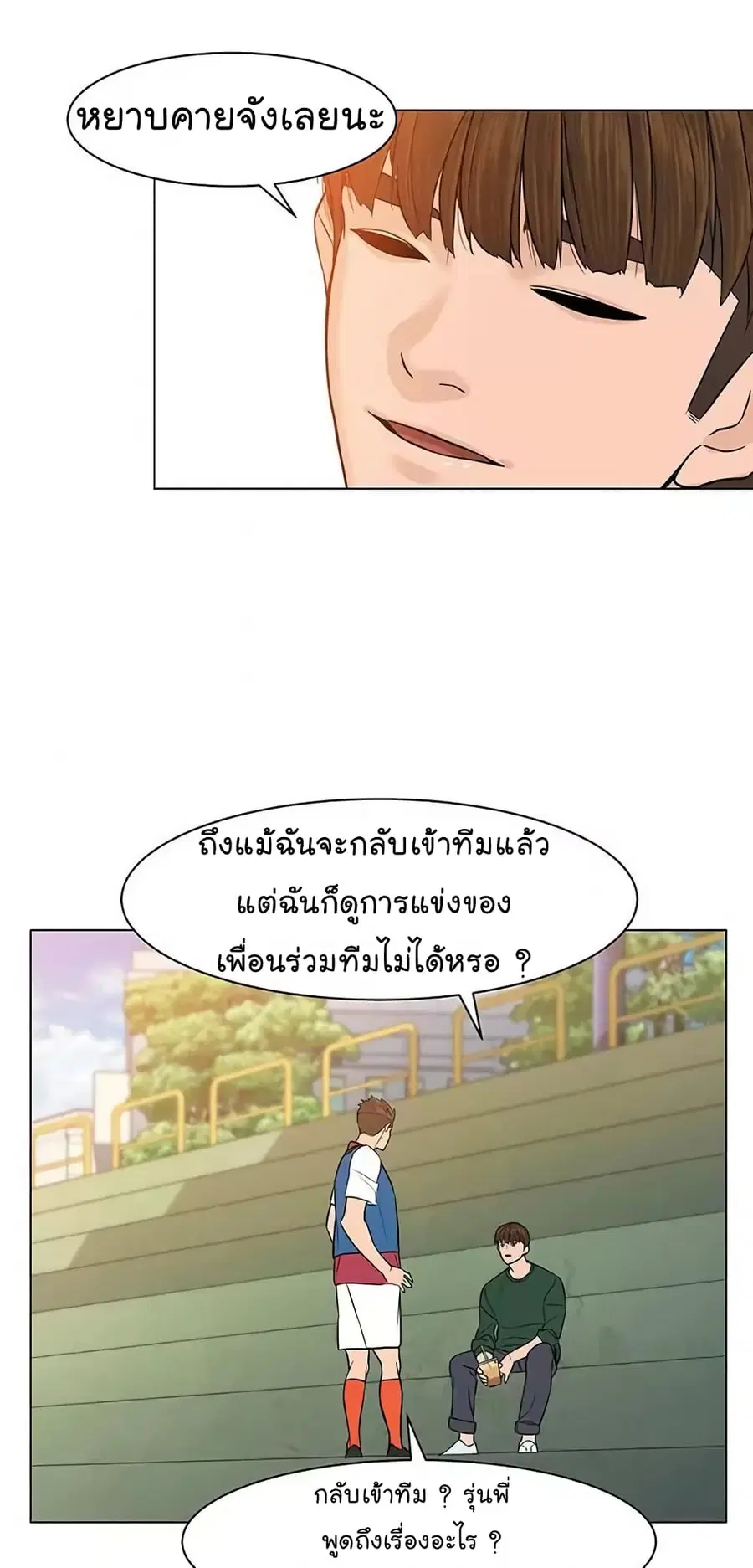 หน้า 51 จาก 76