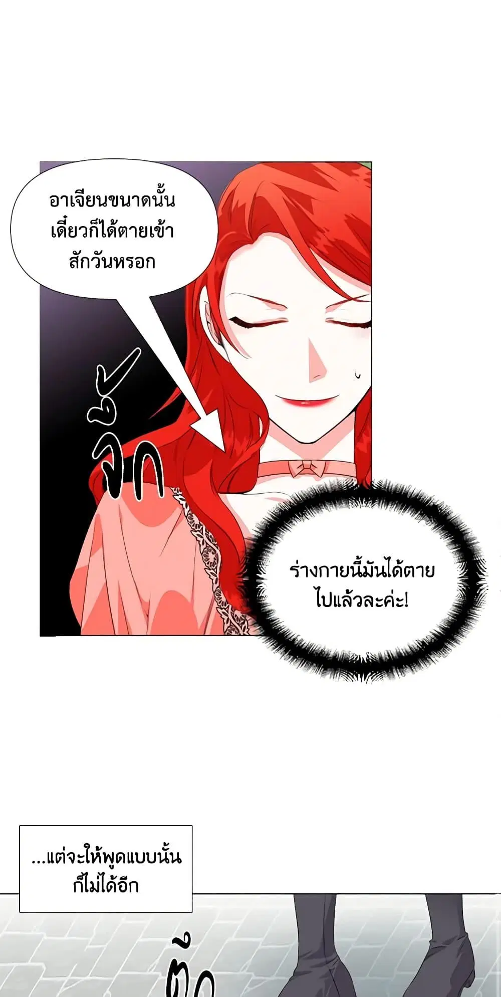 หน้า 28 จาก 43