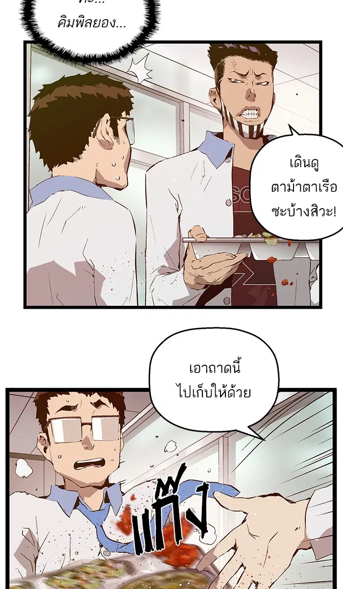 หน้า 7 จาก 59