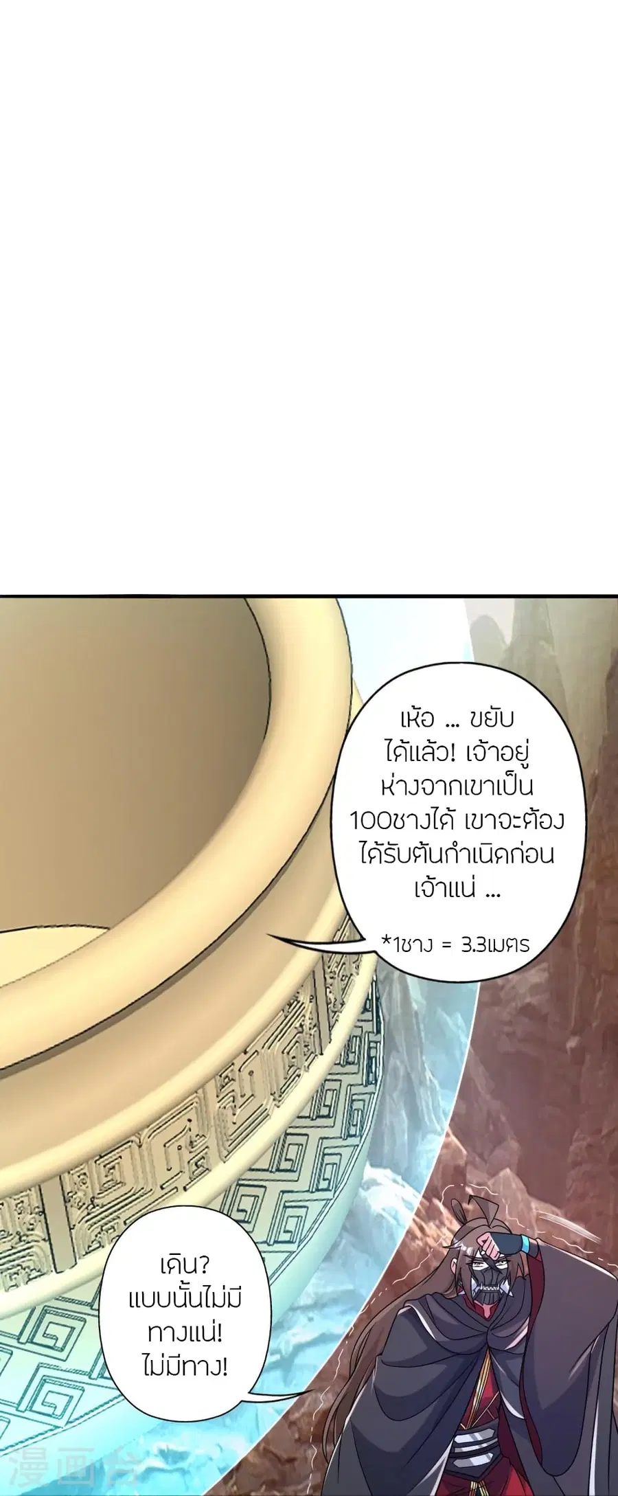 หน้า 43 จาก 91