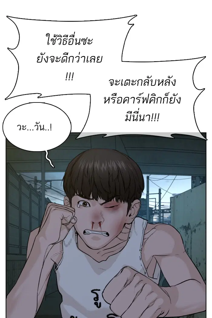 หน้า 73 จาก 156