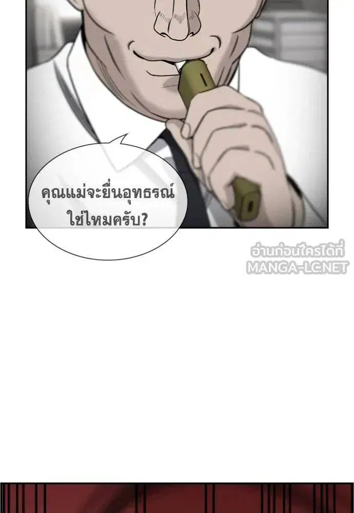 หน้า 96 จาก 127