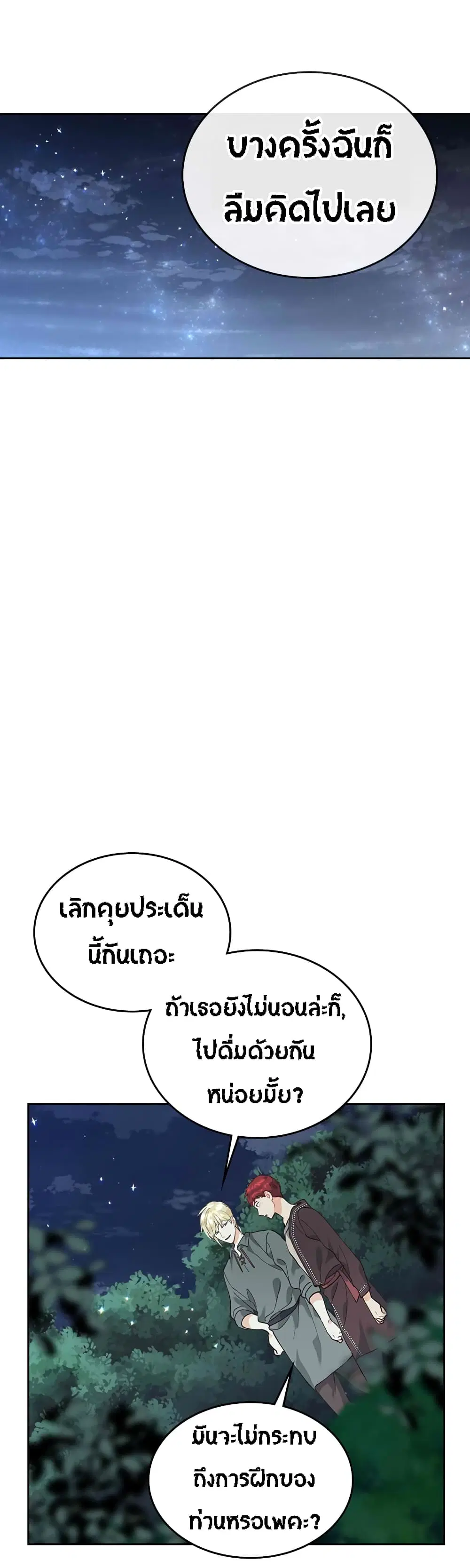 หน้า 29 จาก 32