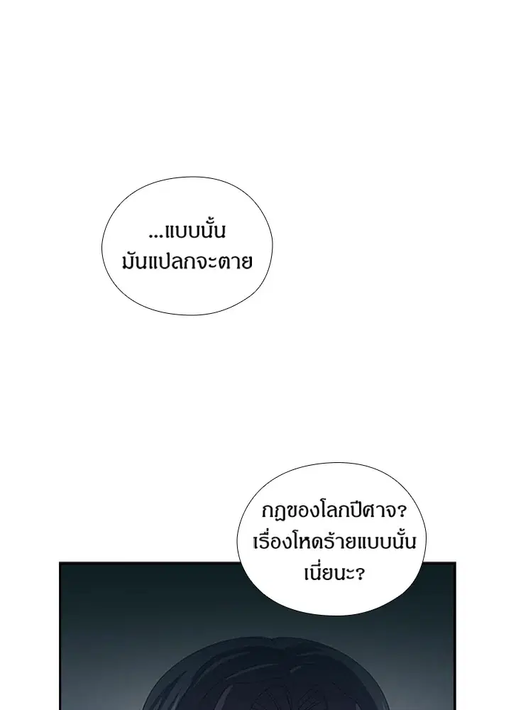หน้า 56 จาก 82