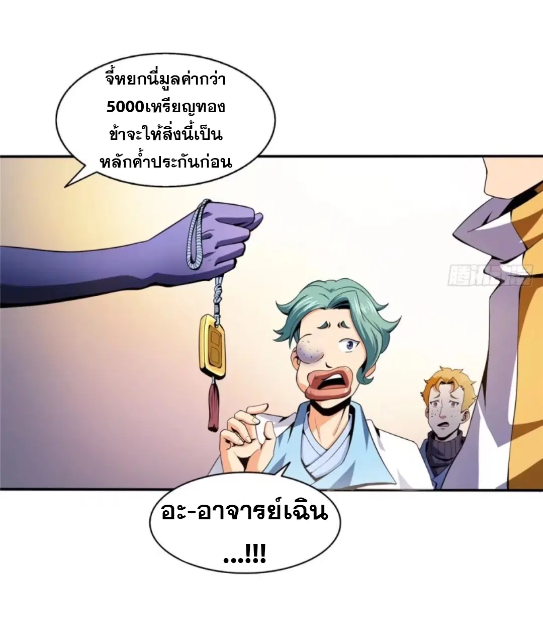 หน้า 16 จาก 37