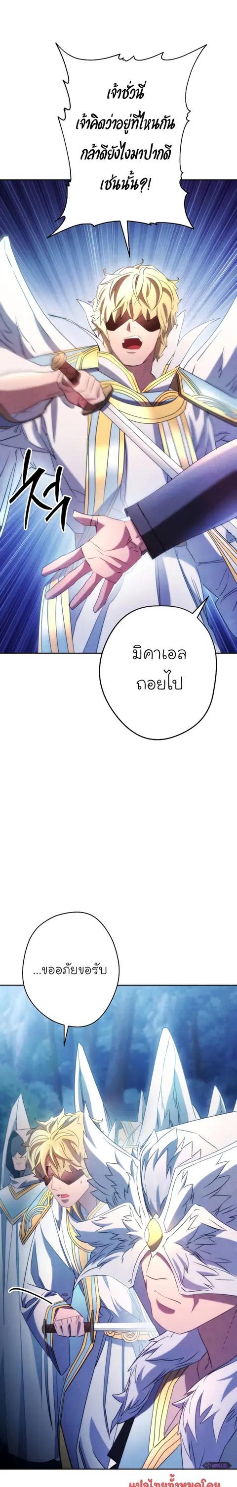 หน้า 4 จาก 34