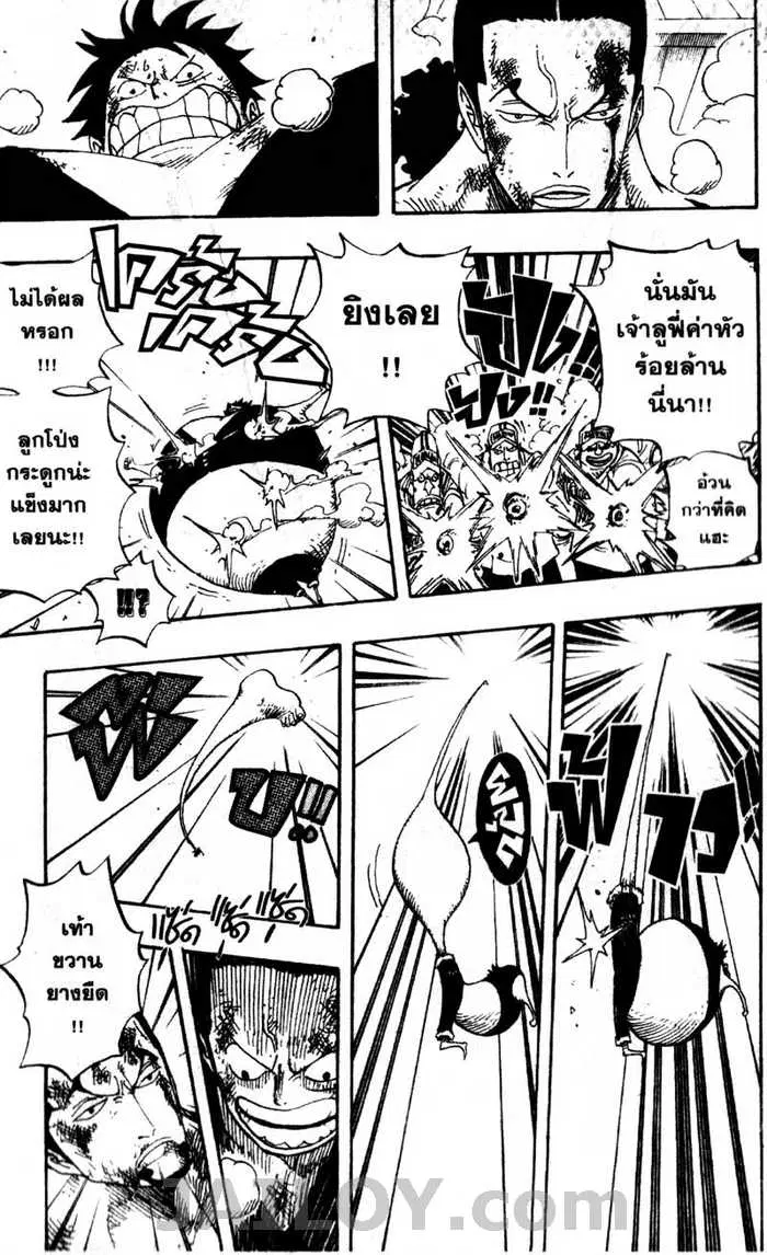 หน้า 12 จาก 21