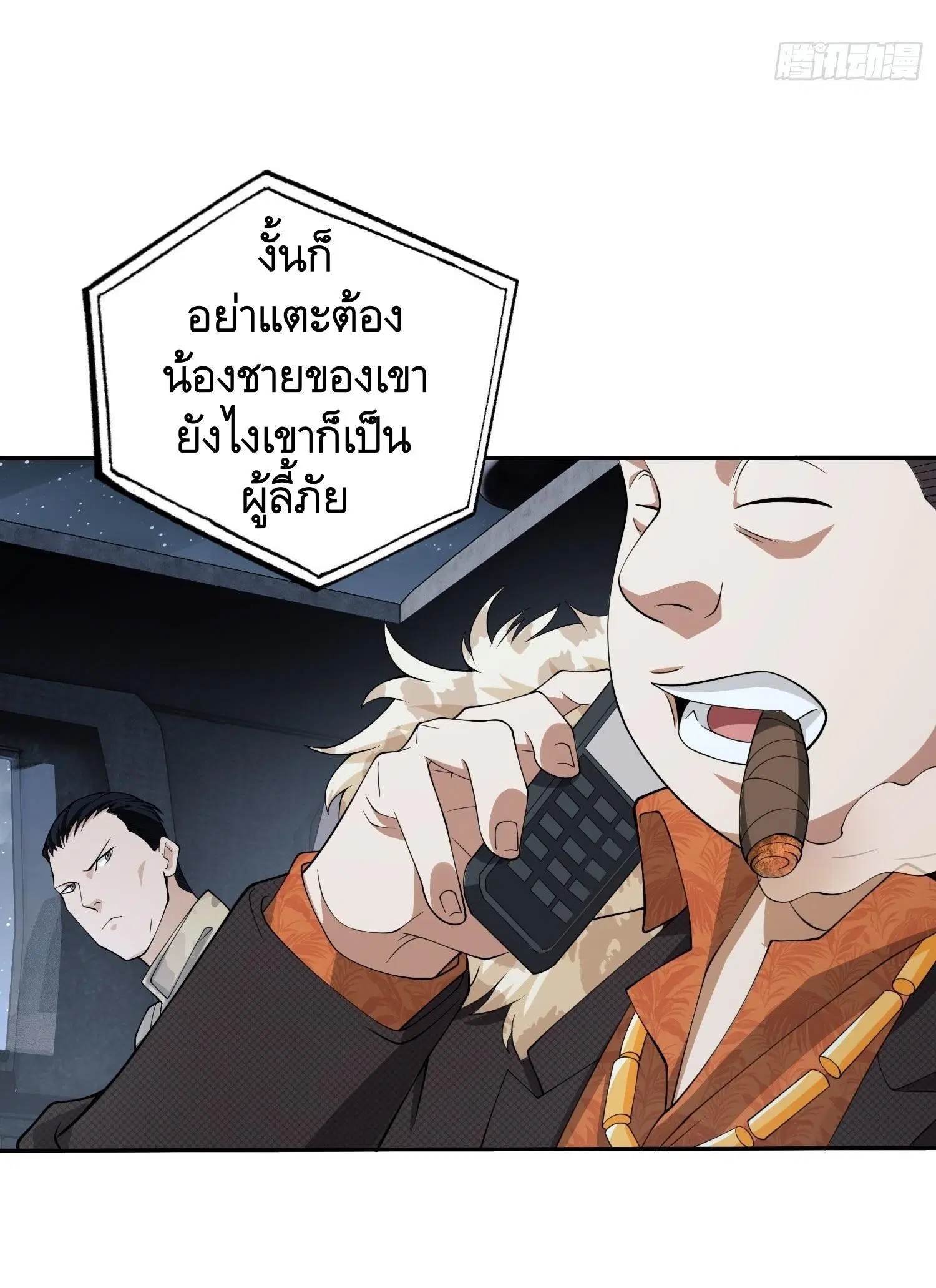 หน้า 44 จาก 50