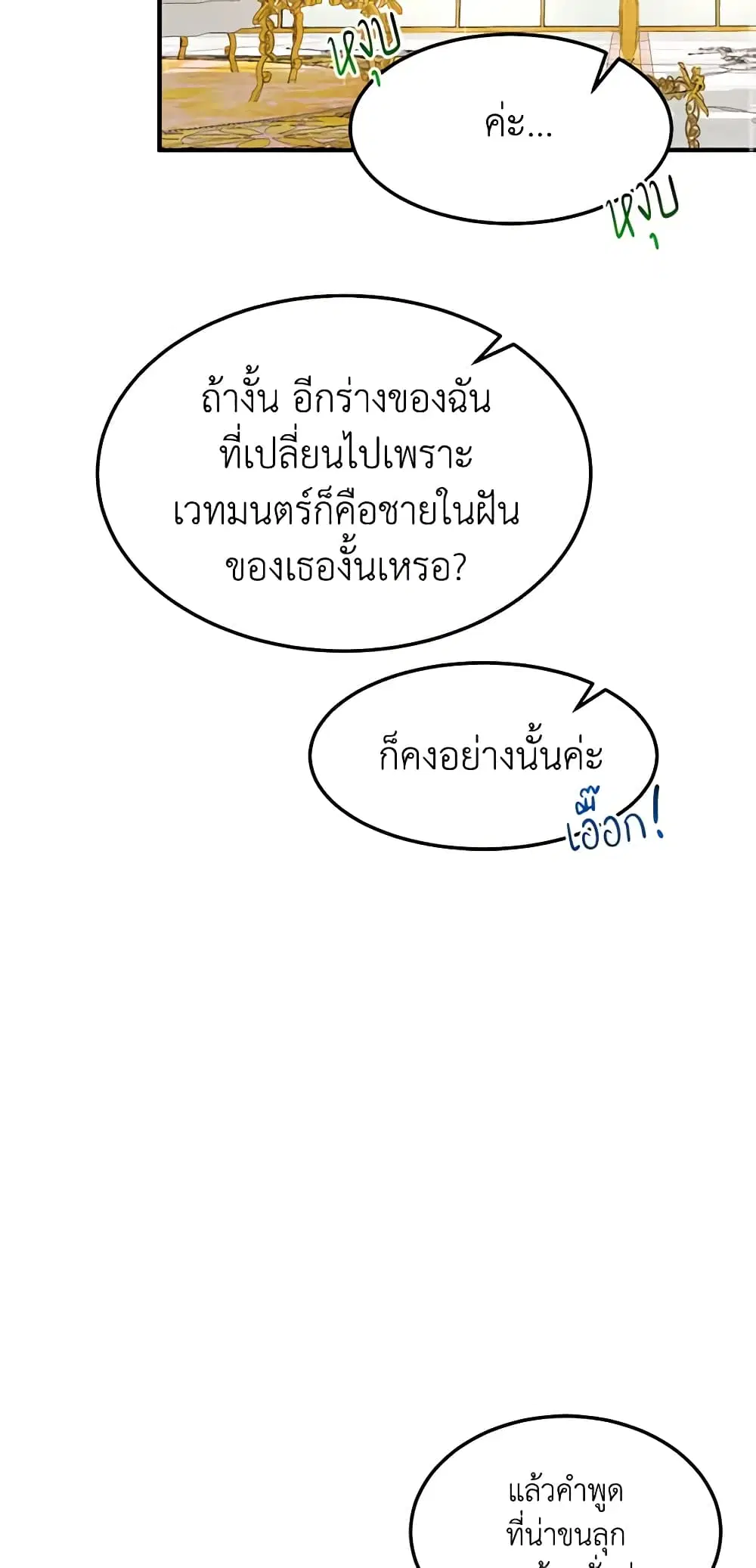 หน้า 21 จาก 47