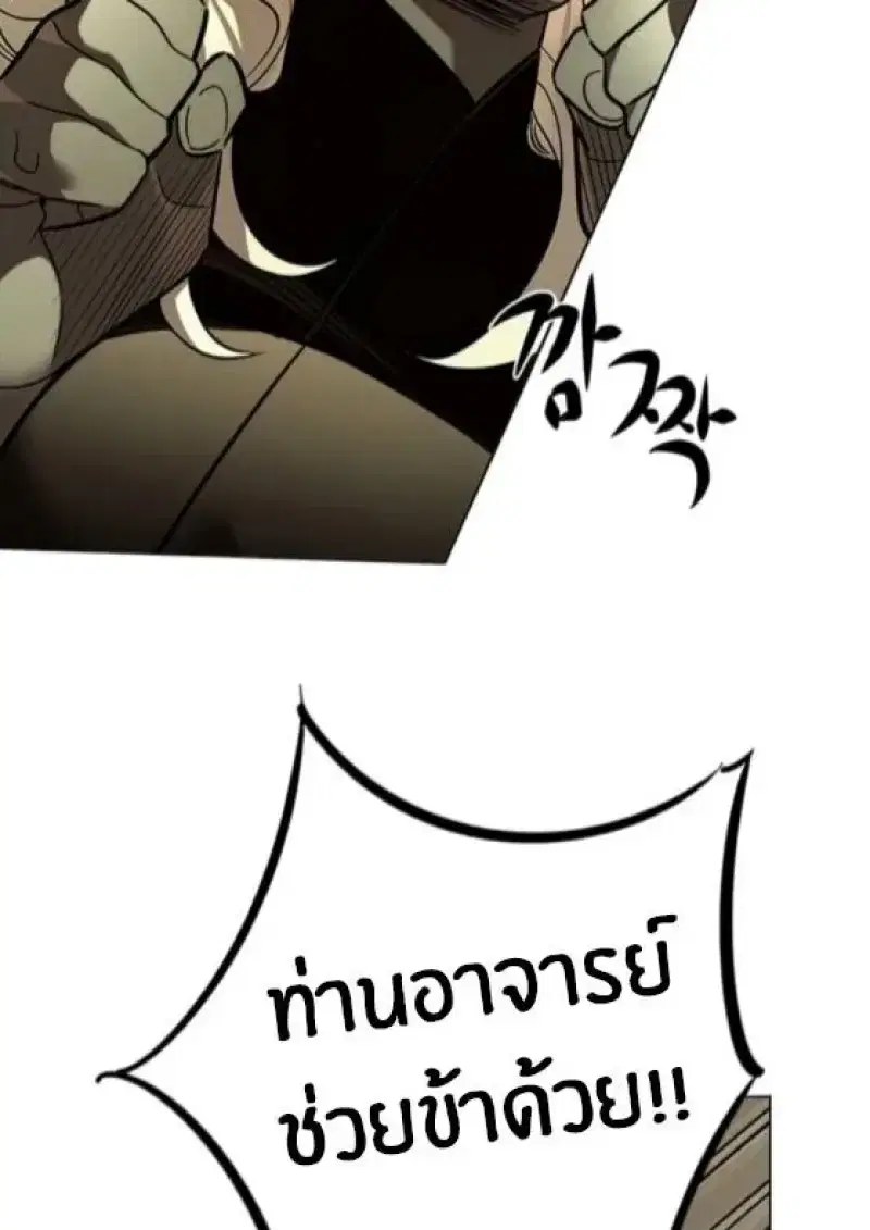 หน้า 98 จาก 165