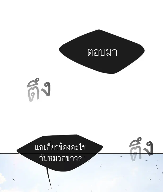หน้า 31 จาก 126