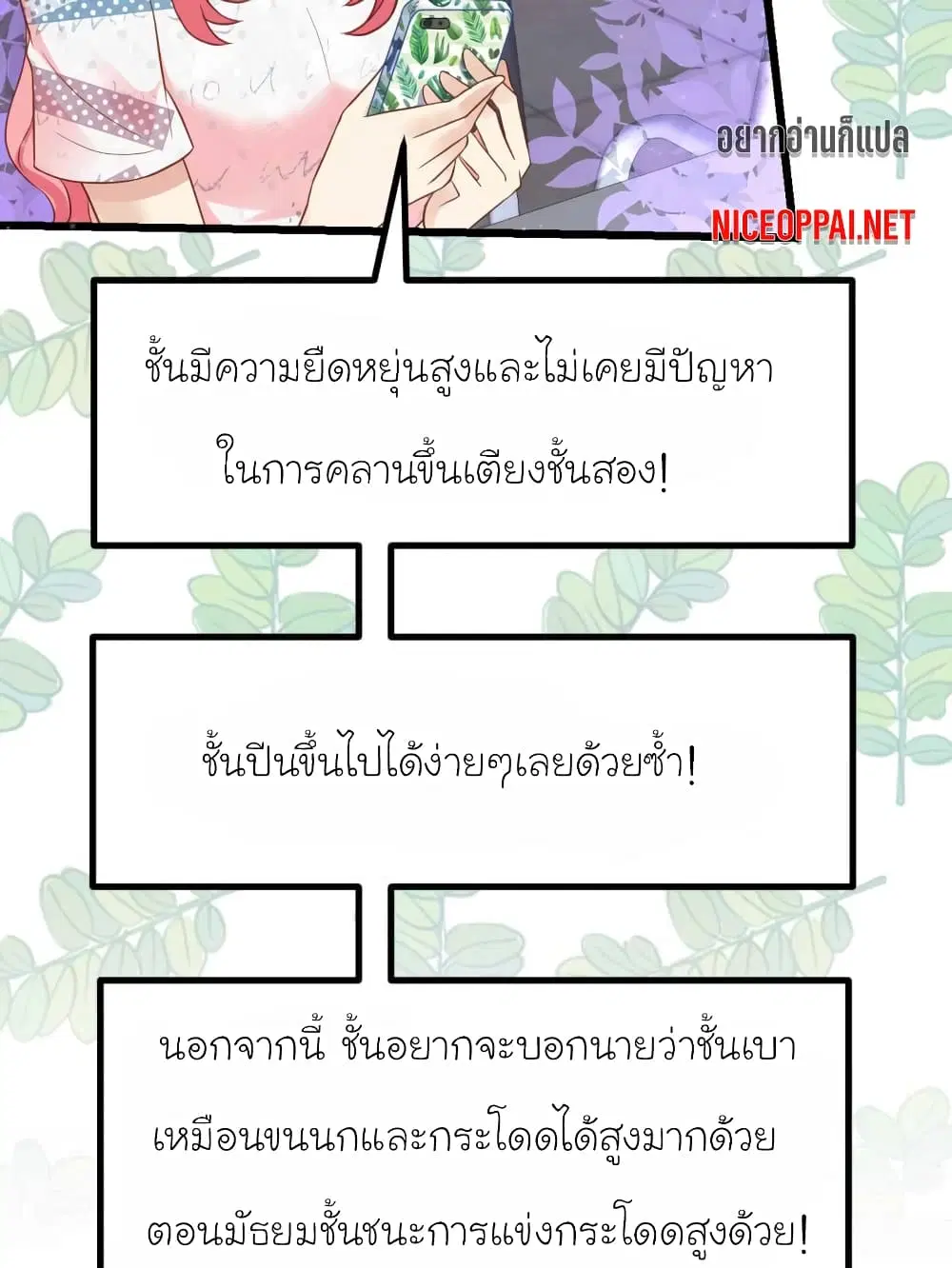 หน้า 27 จาก 31