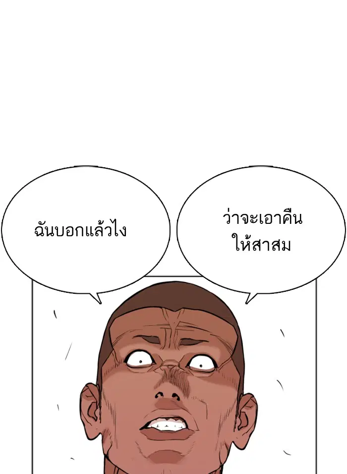 หน้า 143 จาก 157