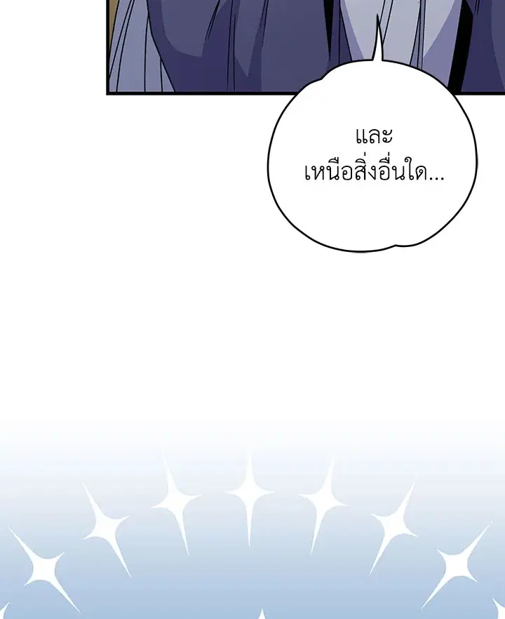 หน้า 110 จาก 115