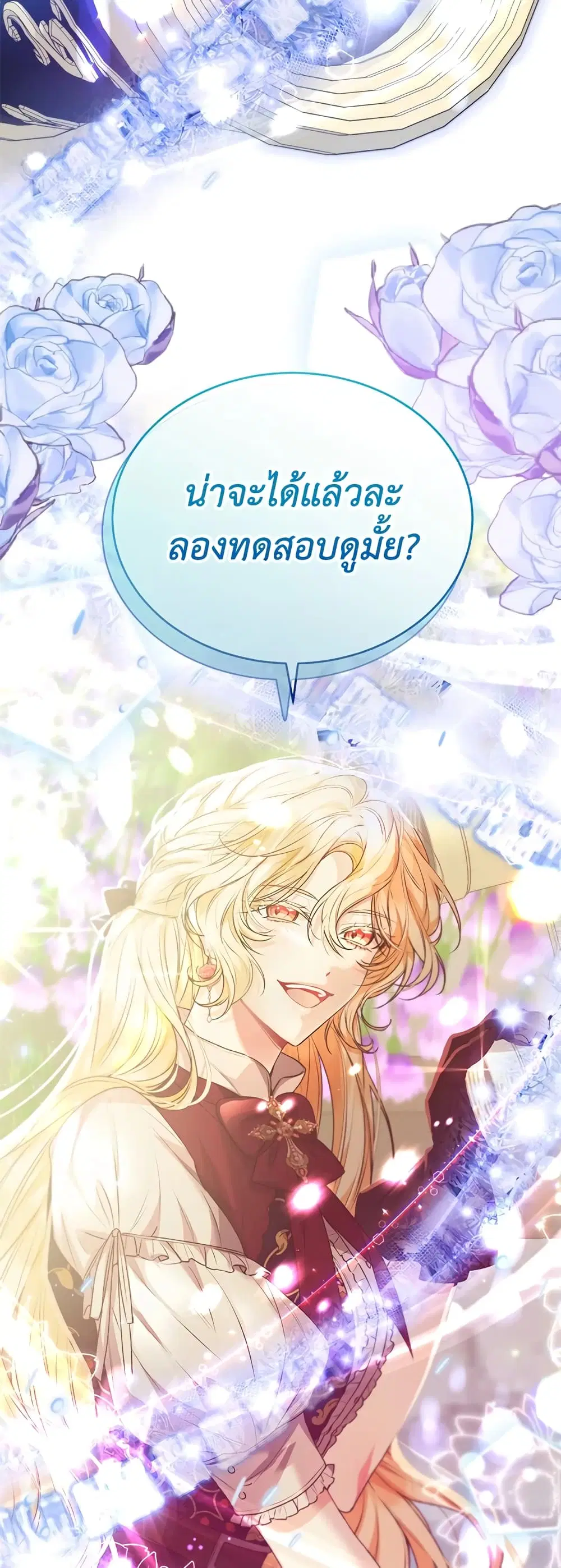 หน้า 9 จาก 38