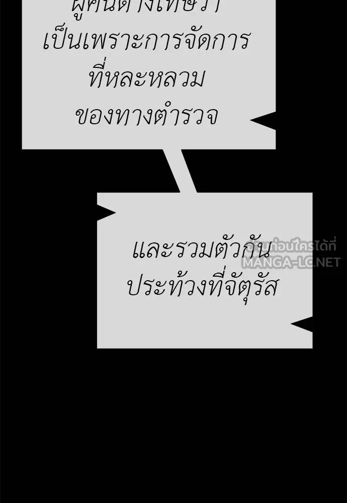 หน้า 69 จาก 174