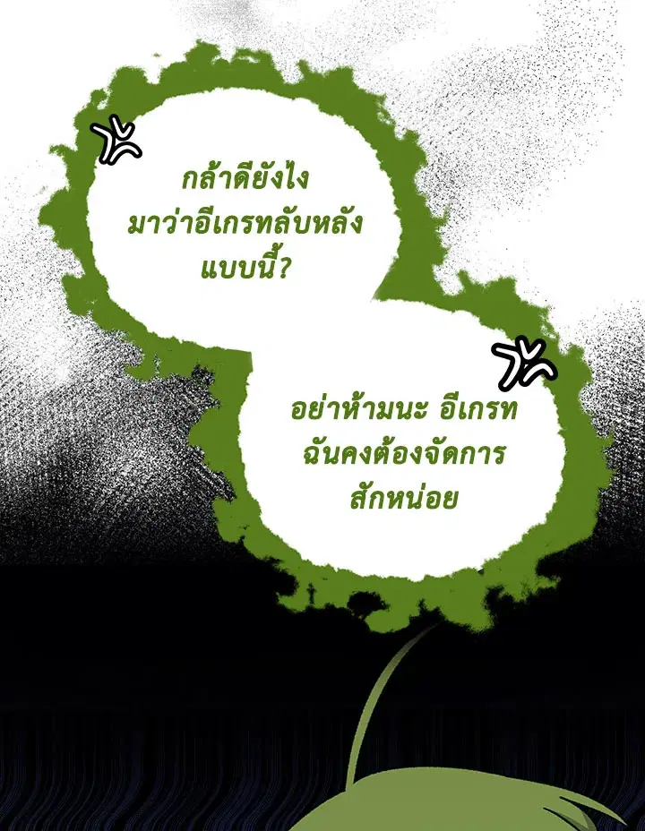 หน้า 68 จาก 104