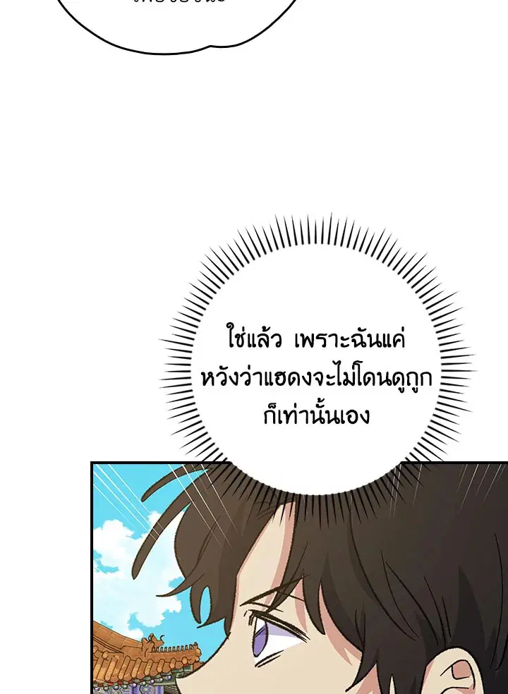หน้า 31 จาก 107