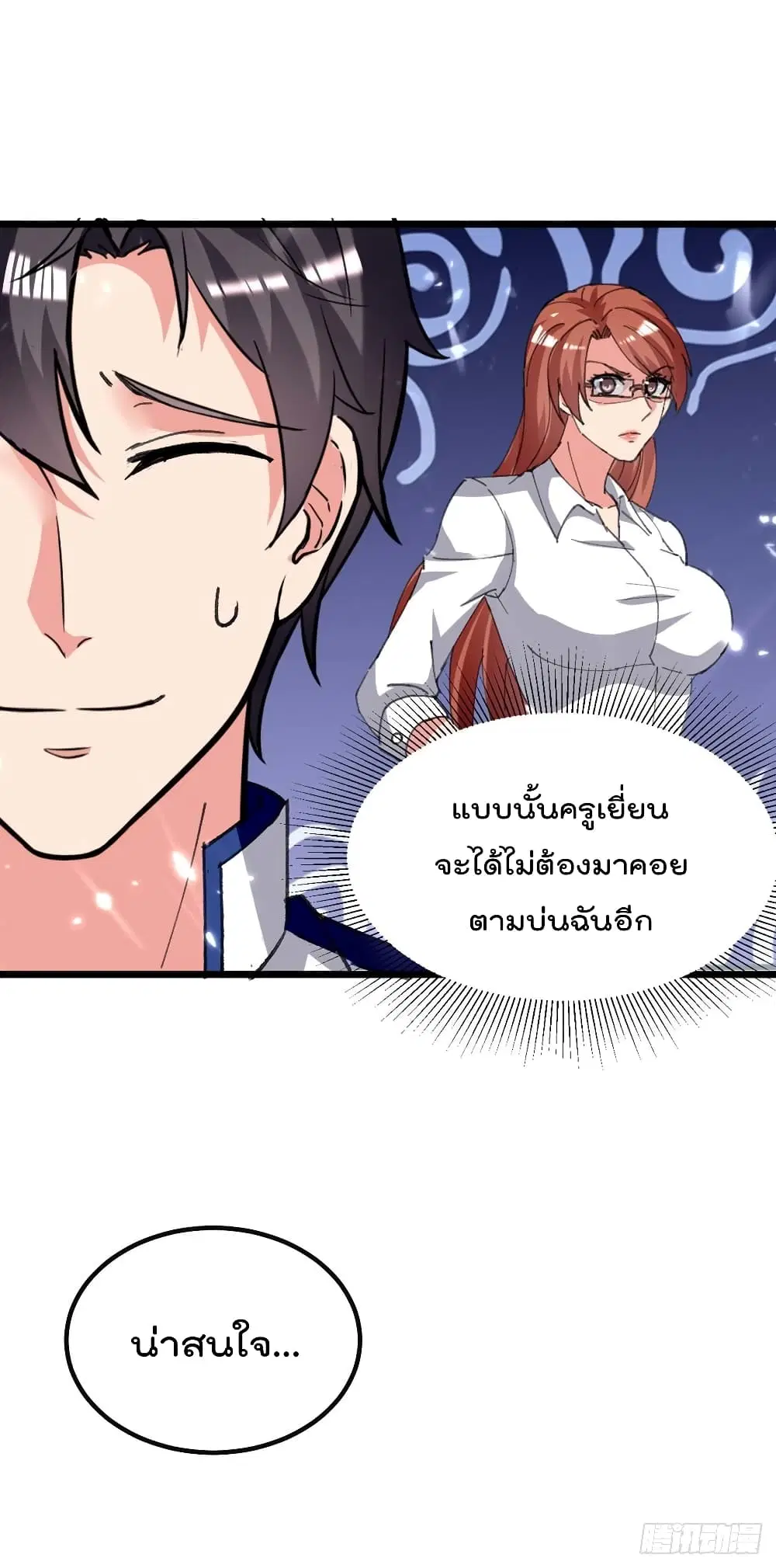 หน้า 22 จาก 30