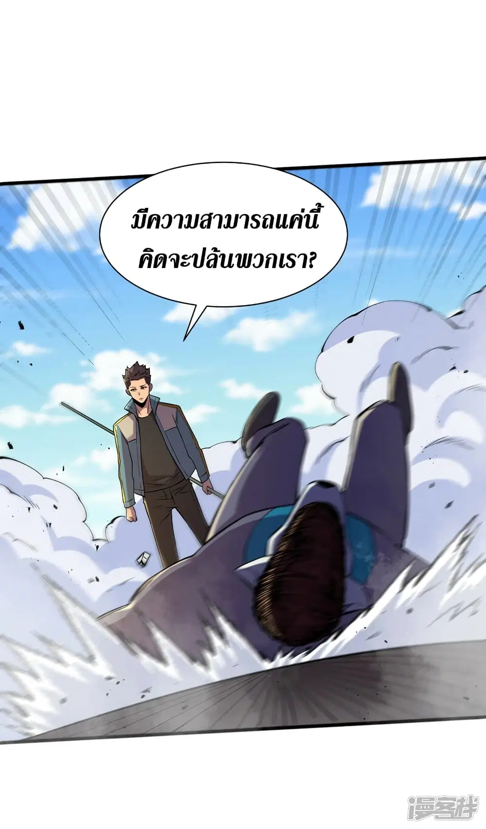 หน้า 18 จาก 32