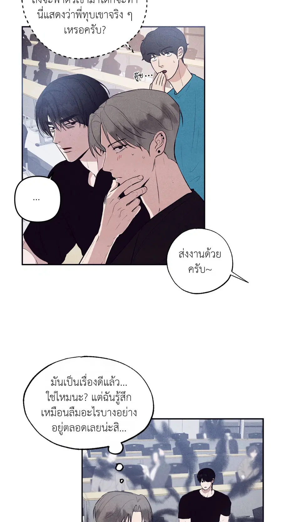 หน้า 28 จาก 68