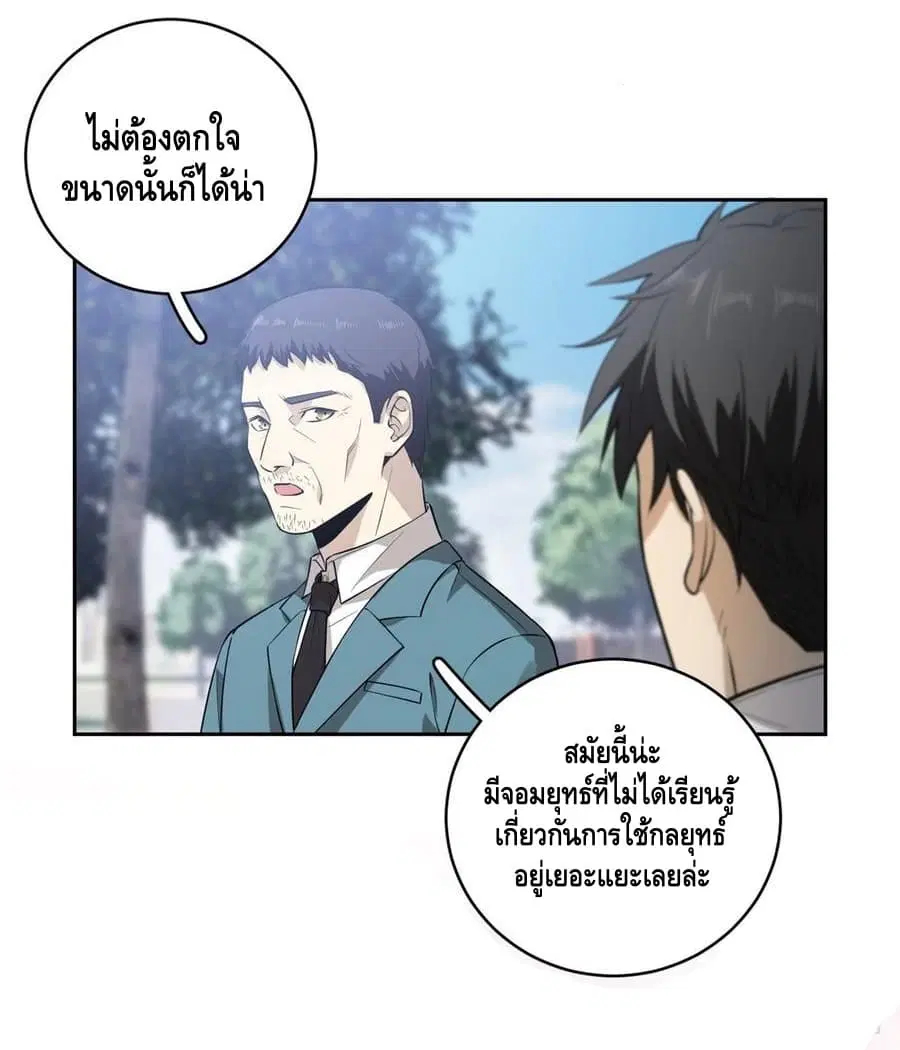หน้า 4 จาก 48