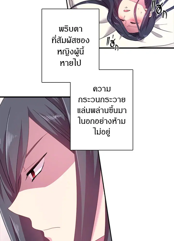 หน้า 3 จาก 52