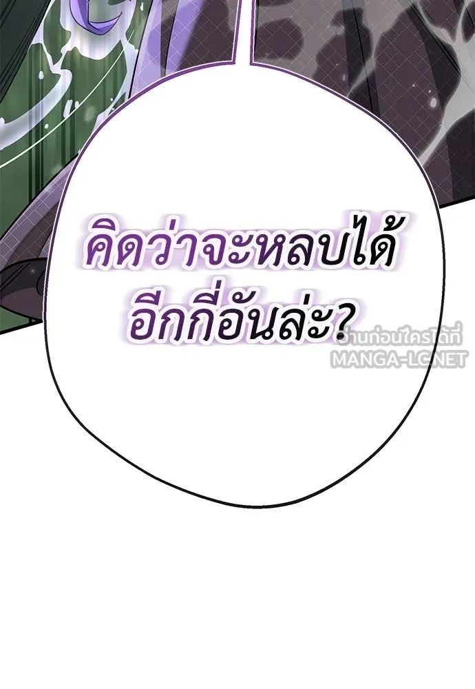 หน้า 70 จาก 185