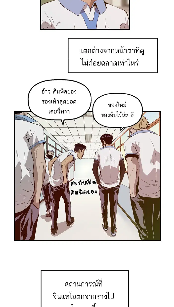 หน้า 35 จาก 85