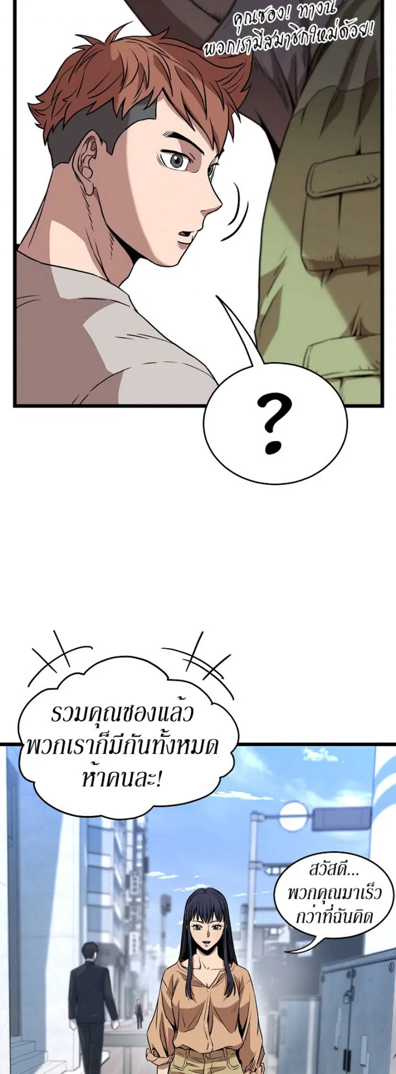 หน้า 34 จาก 52