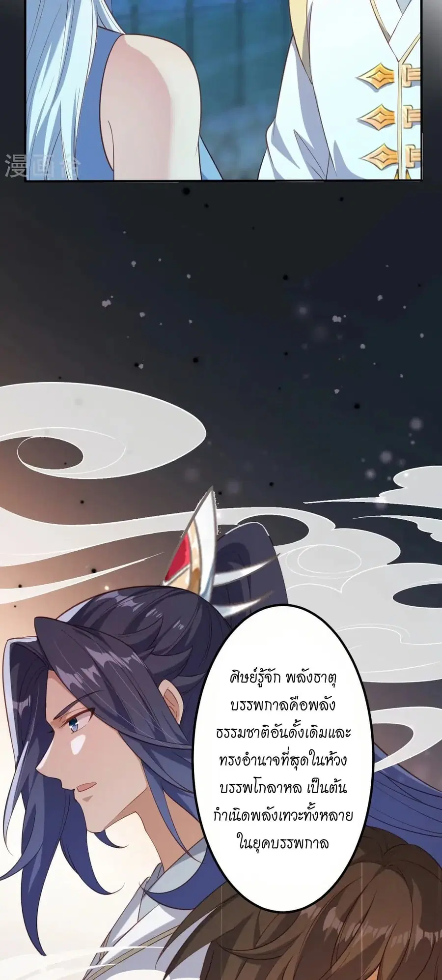 หน้า 36 จาก 52