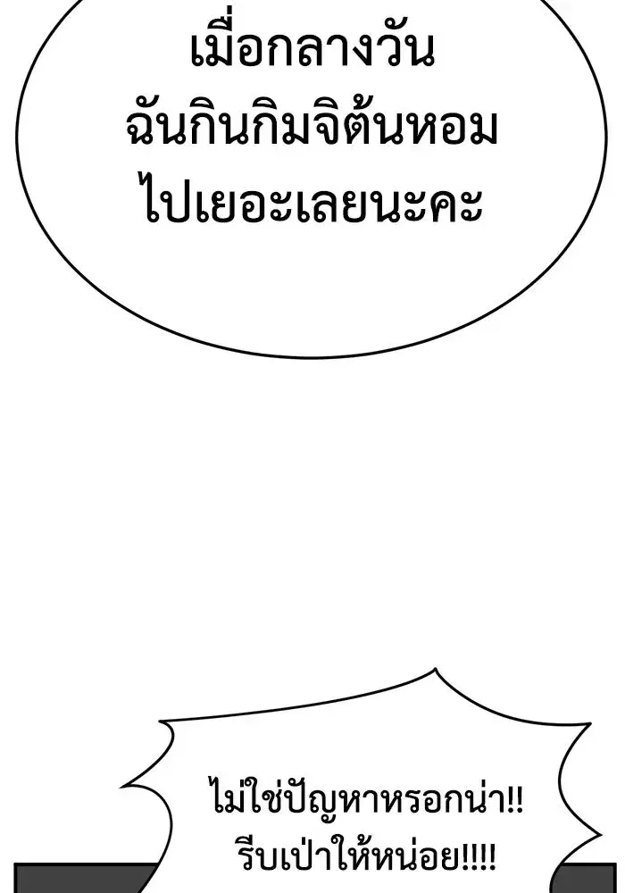 หน้า 163 จาก 175