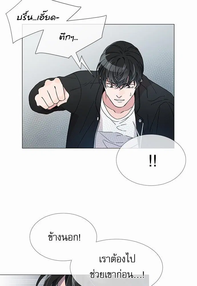 หน้า 27 จาก 55