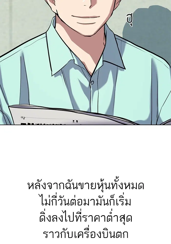 หน้า 90 จาก 154