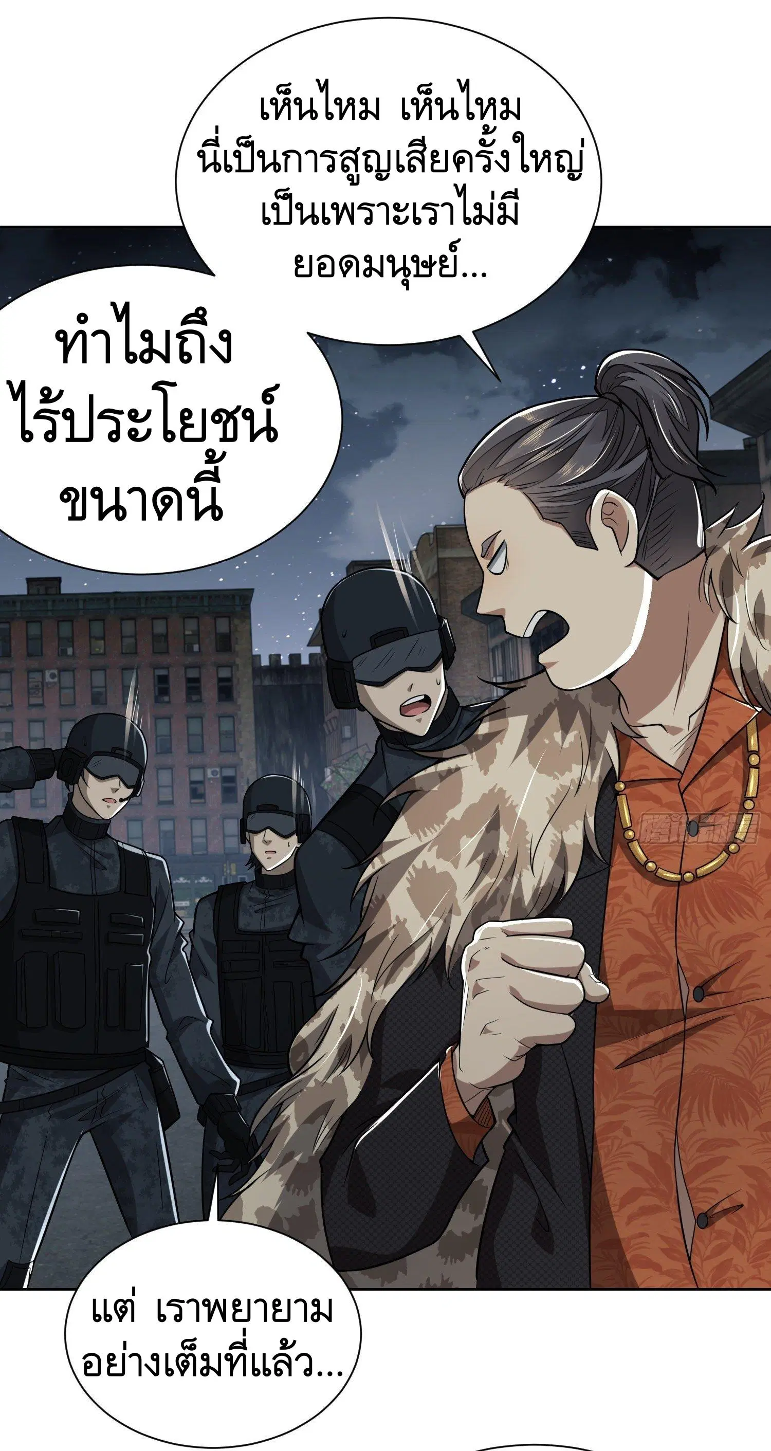 หน้า 48 จาก 51