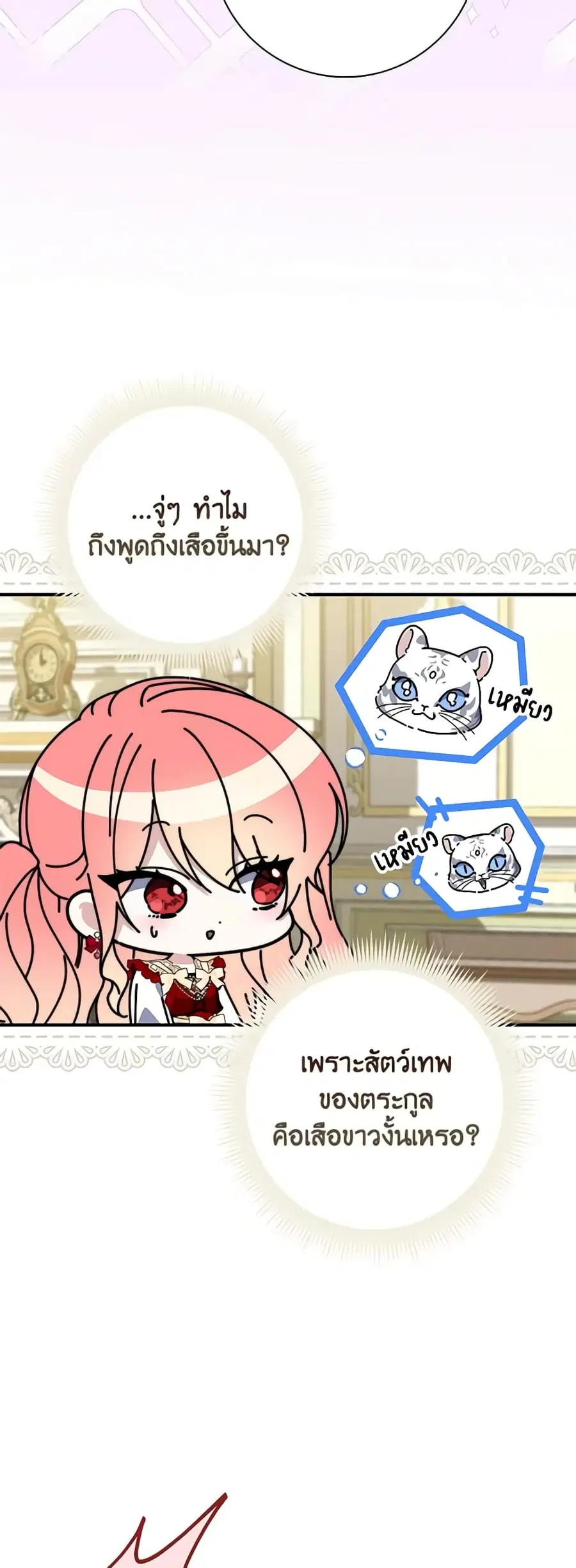 หน้า 39 จาก 48
